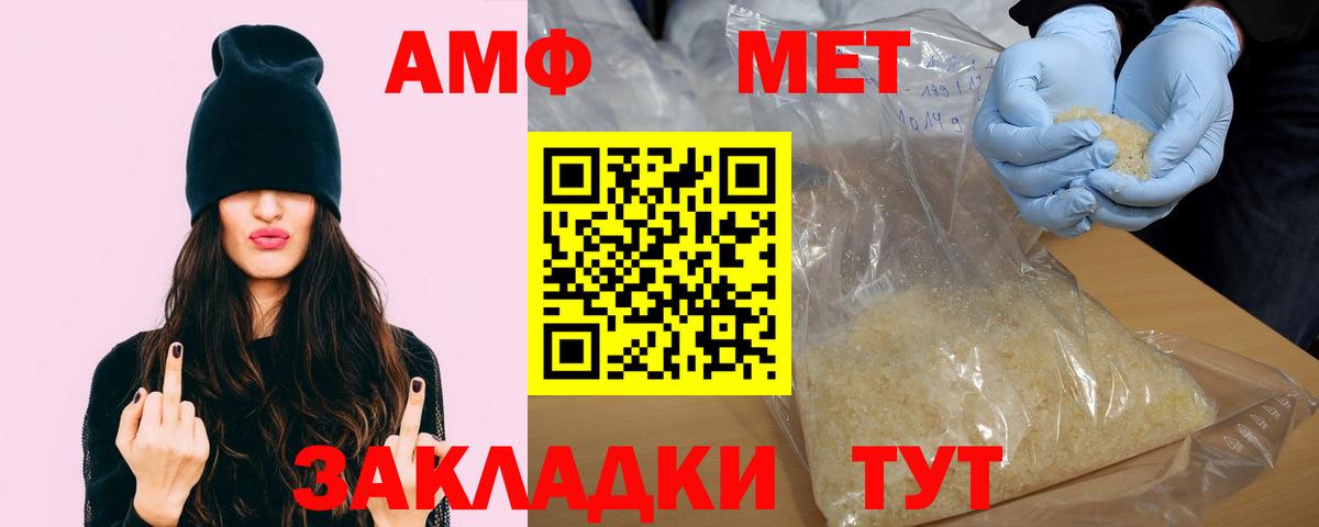 Амфетамин 98% Тула