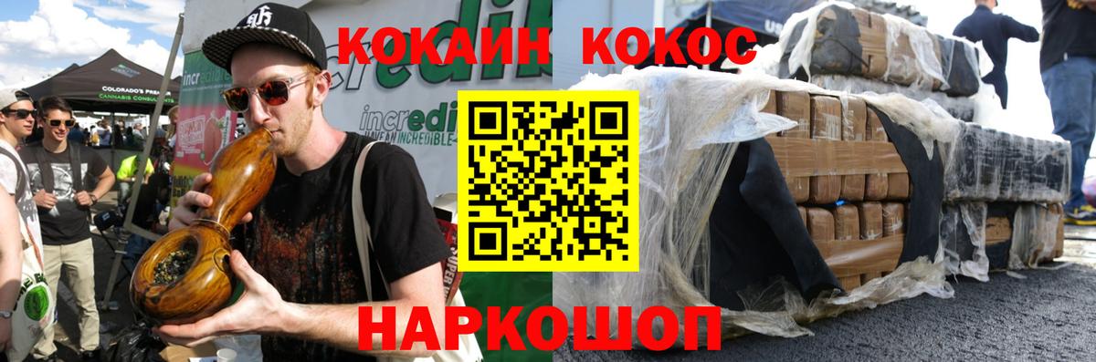 Кокаин 97% Тула