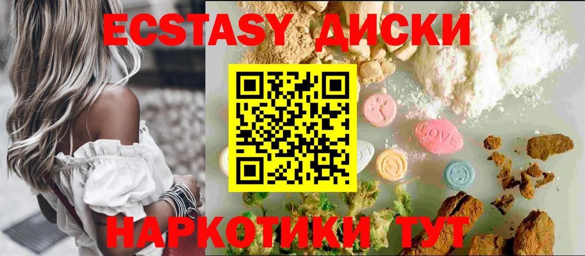 Тула  Экстази  Ecstasy Дубай  Вход с VPN  ЭКСТАЗИ 99% 