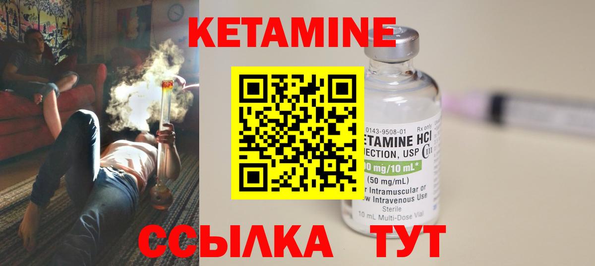 мориарти какой сайт  Кетамин ketamine  Тула  Вход с VPN  Кетамин ketamine 