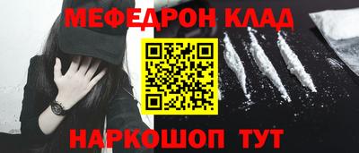 каннабис Наро-Фоминск
