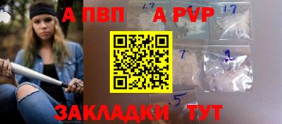 героин Нарткала