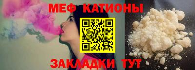каннабис Наро-Фоминск