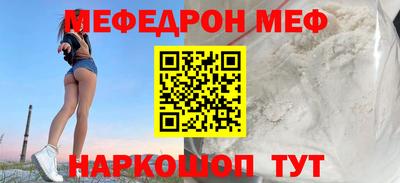 каннабис Наро-Фоминск