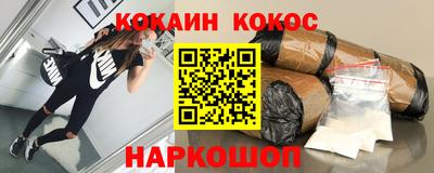 каннабис Наро-Фоминск