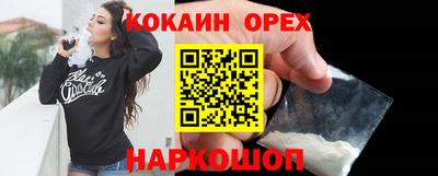 героин Нарткала