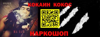 каннабис Наро-Фоминск
