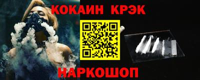 каннабис Наро-Фоминск