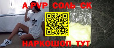 героин Нарткала