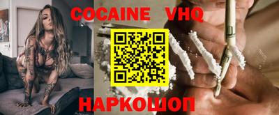 MDMA Premium VHQ Нальчик