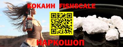 героин Нарткала