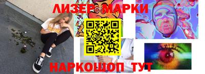 каннабис Наро-Фоминск