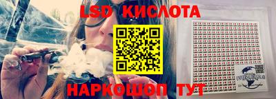 каннабис Наро-Фоминск
