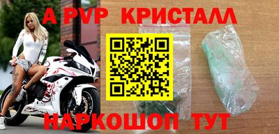 героин Нарткала