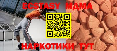 каннабис Наро-Фоминск