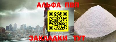 каннабис Наро-Фоминск