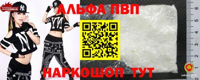 каннабис Наро-Фоминск