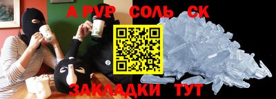 каннабис Наро-Фоминск