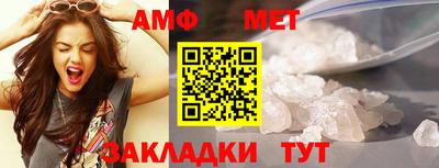 каннабис Наро-Фоминск