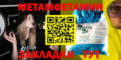 каннабис Наро-Фоминск