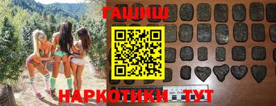 героин Нарткала