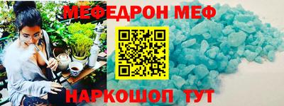 каннабис Наро-Фоминск