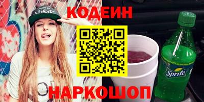 каннабис Наро-Фоминск