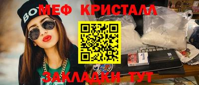 MDMA Premium VHQ Нальчик