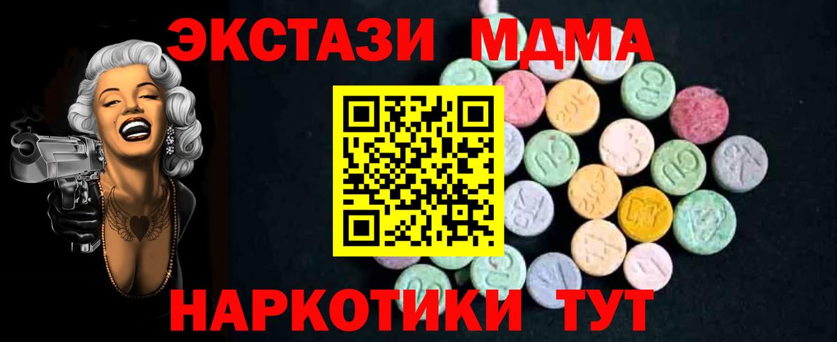 Тула  МДМА молли  Вход с VPN 