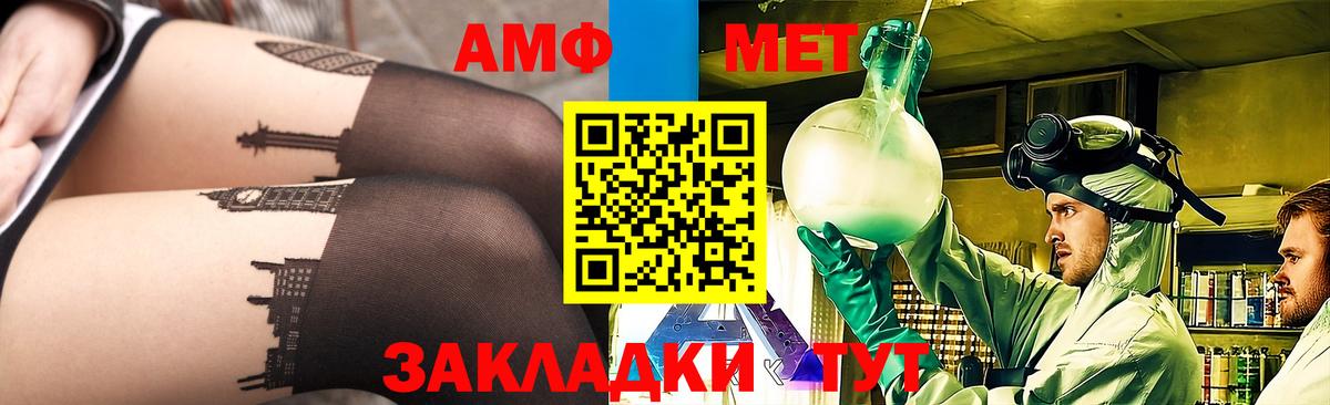 Тула  Первитин Methamphetamine  Вход с VPN 