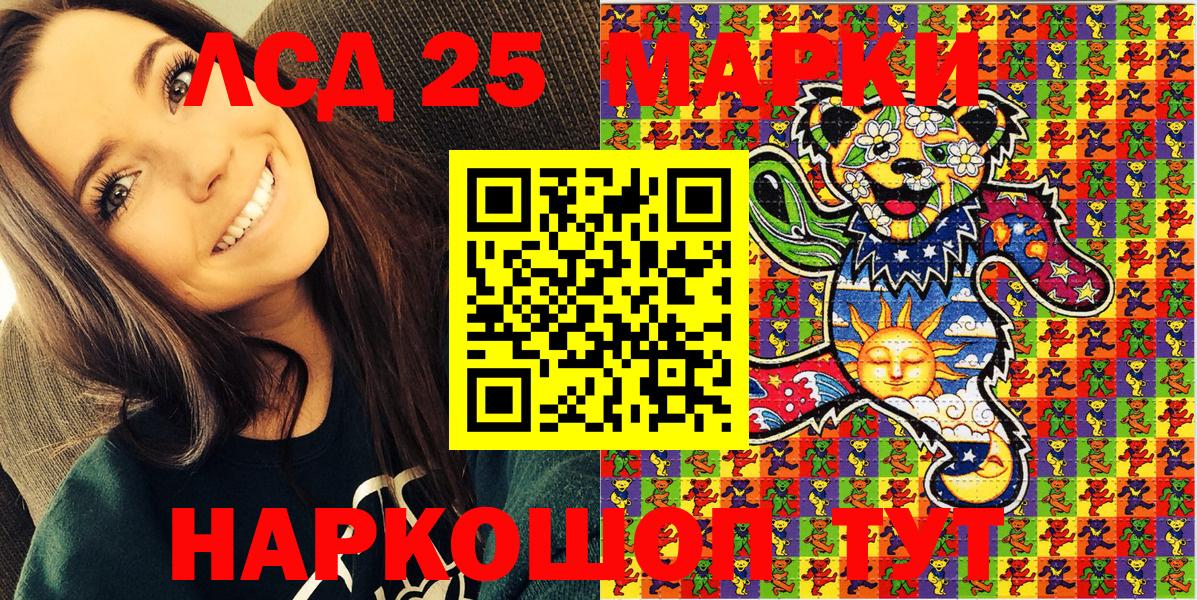 Марки N-bome  Марки 25I-NBOMe 1,8мг  Вход с VPN  Марки 25I-NBOMe 1,8мг  Тула 