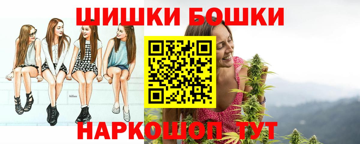 Бошки марихуана сатива Тула