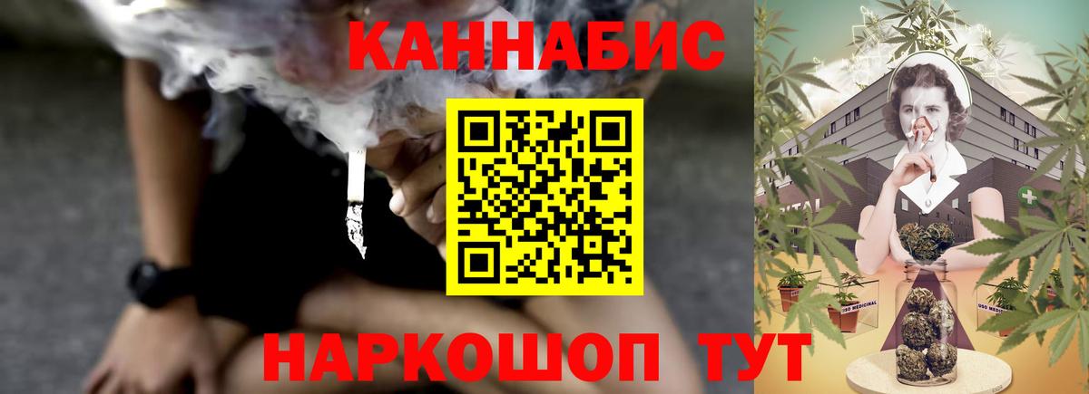 Канабис семена  Марихуана SATIVA & INDICA  Вход с VPN  Тула  Марихуана Bruce Banner  Каннабис MAZAR 